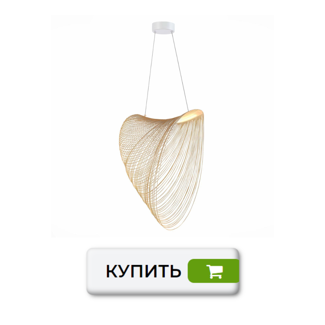 Тренды в освещении SL6900.503.32.png