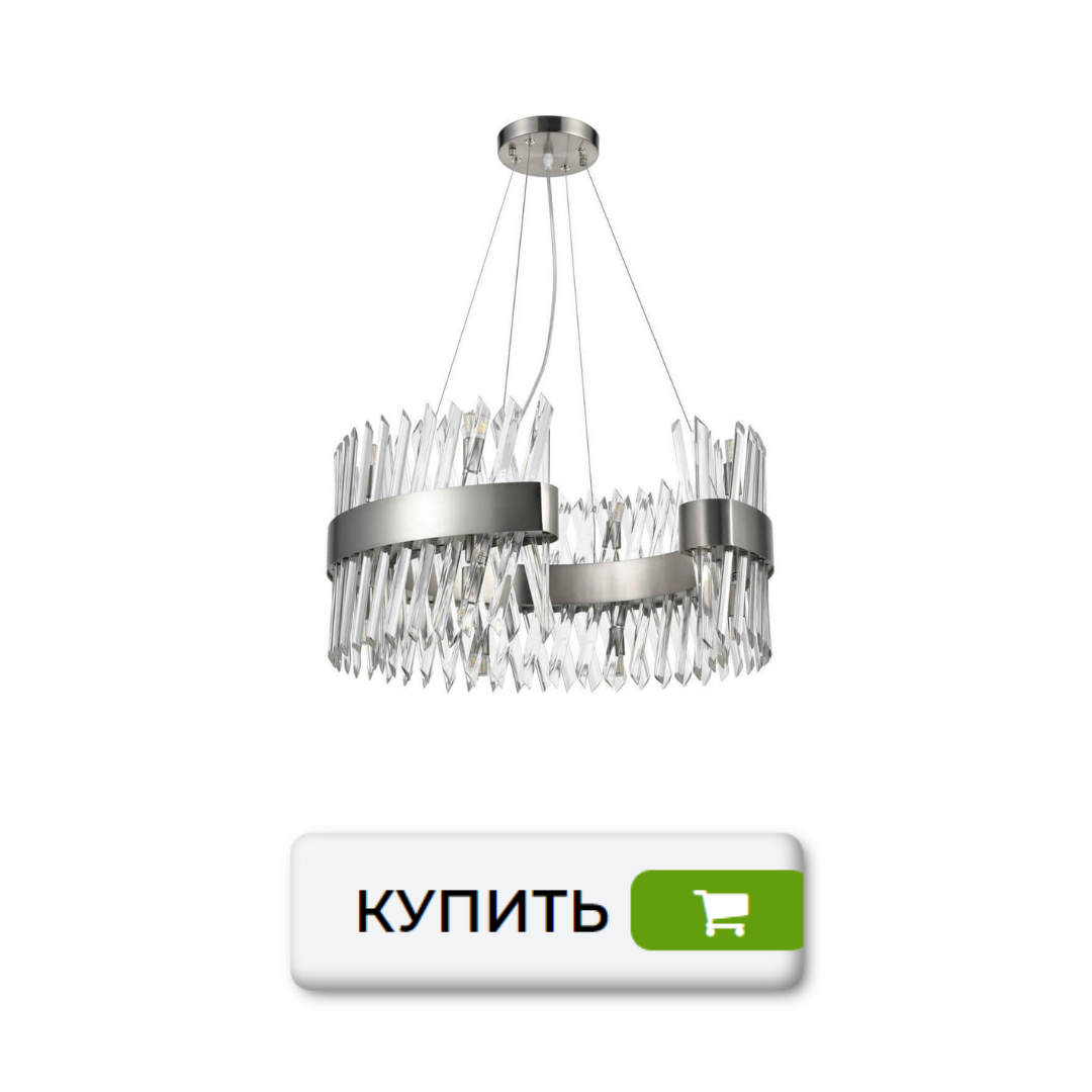 Тренды в освещении VL3015P14.png