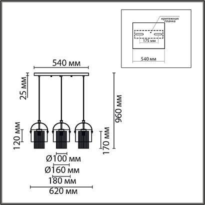6592/3a lumion подвесной светильник jane, доставка по Казахстану 