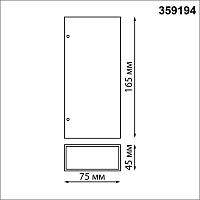 359194 STREET NT23 000 черный Светильник ландшафтный светодиодный IP54 LED 8W 220-240V 4000K 560Лм STRAIT