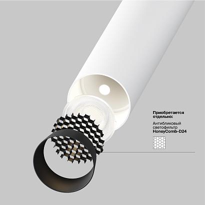 подвесной светильник technical p141rs-l125-6w3k-w, доставка по Казахстану 