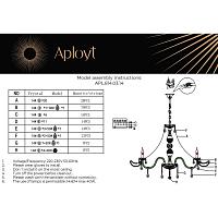 Дополнительная картинка Подвесная люстра Aployt Marunia APL.814.03.14