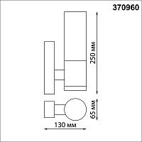 370960 STREET NT23 000 черный Светильник уличный настенный  IP54 E27 max 18W 220-240V MOBI светильники