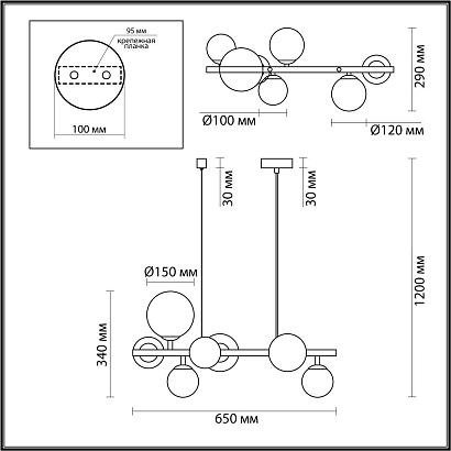 подвесная люстра odeon light modern tovi 4818/7, доставка по Казахстану 