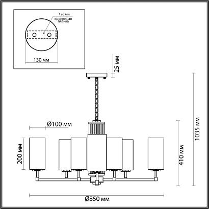 подвесная люстра odeon light hall kasali 4990/10, доставка по Казахстану 