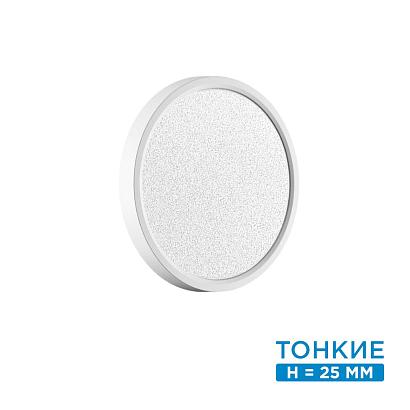 люстры 7661/18l mitra led sn 56 светильник omega white, доставка по Казахстану 