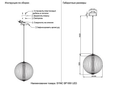 светильник подвесной crystal lux 3143/218, доставка по Казахстану 