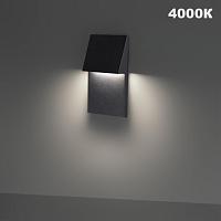 359724 STREET Novotech Подсветка для лестниц с переключателем цв. температуры SCALA