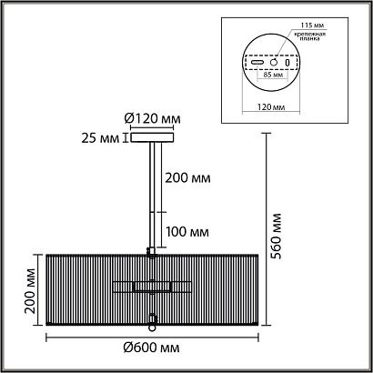 8286/7 lumion  люстра потолочная silvana, доставка по Казахстану 