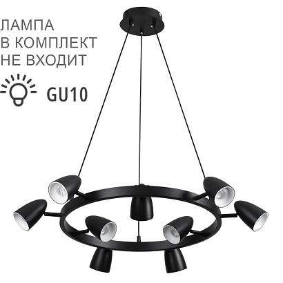 люстры 8237/9 lumion люстра ilmina, доставка по Казахстану 