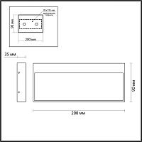 6649/5WL NATURE Odeon Light Подсветка для лестниц  купить в Алматы svet.kz