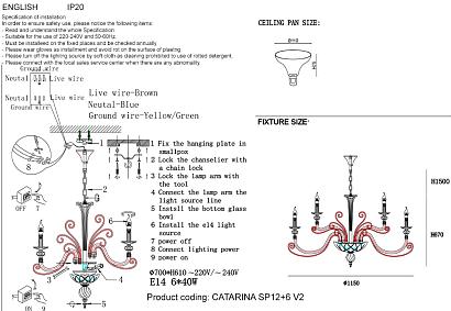 люстра crystal lux catarina sp12+6 v2 gold/transparent-cognac crystal lux 1361/318, доставка по Казахстану 