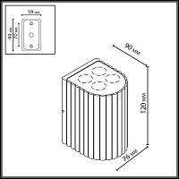 7127/8WL Odeon Light  Фасадный светильник GLENN