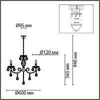 8190/5 lumion люстра linn, доставка по Казахстану 