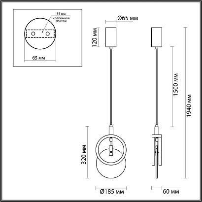 5422/17l odeon light  подвесной светильник mercury, доставка по Казахстану 