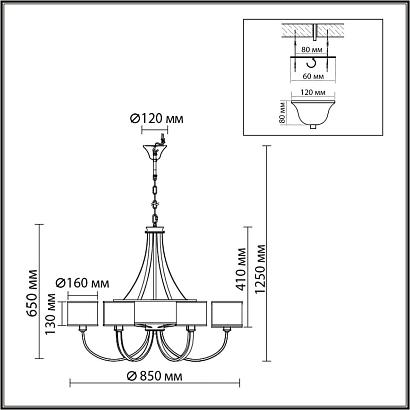 8406/9 lumion  люстра demetra, доставка по Казахстану 