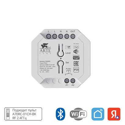 A80D-01CH-WF Диммер TRIAC AC 220-240B 1/ 4A Макс 300Вт RF 2.4ГГц Wi-Fi IP20 