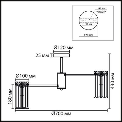 купить 8348/8C Lumion Люстра подвесная FAVLA в Алматы, svet.kz, доставка по Казахстану 
