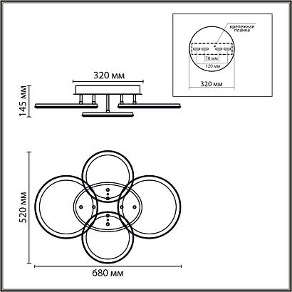 Потолочные 8380/95CL Lumion Умная люстра потолочная с ПДУ и голосовым управлением ALIS SMART, доставка по Казахстану 