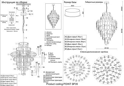 люстры подвесной светильник crystal lux point sp39 crystal lux 2720/339, доставка по Казахстану 