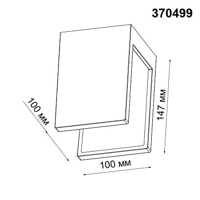 люстры потолочный светильник novotech legio konst 370499, доставка по Казахстану 