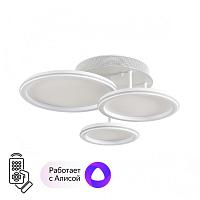 люстры 8380/60cl lumion умная люстра потолочная с пду и голосовым управлением smart, доставка по Казахстану 