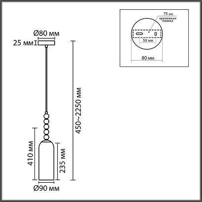 8270/1a lumion подвесной светильник tracy, доставка по Казахстану 