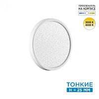 люстры 7661/18l mitra led sn 56 светильник omega white, доставка по Казахстану 