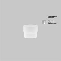 Трековый подвесной светильник Technical TR041-2-12W3K-W купить в Алматы svet.kz