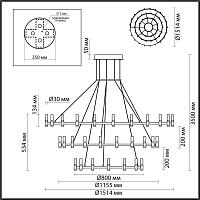 Люстра Odeon Light Candel 5009/204L, фото 8