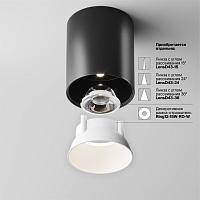 Потолочный светильник Technical C064CL-12W4K-RD-B купить в Алматы svet.kz