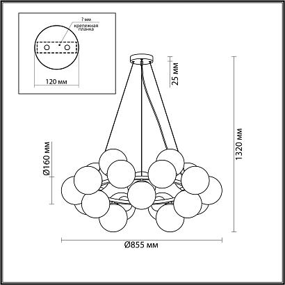 6508/20 moderni lumion  люстра melona, доставка по Казахстану 