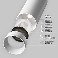 Трековый светильник Technical TR021-1-12W3K-W-D-W купить в Алматы svet.kz