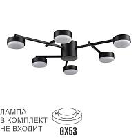 люстры 8186/6c lumion люстра потолочная dabra, доставка по Казахстану 