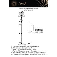 Торшер Aployt Zhaklin APL.744.05.01 купить в Алматы svet.kz
