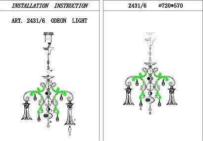 подвесная люстра odeon light ponga 2431/6, доставка по Казахстану 