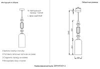 светильник подвесной crystal lux zephyr sp1.2 crystal lux 3951/201, доставка по Казахстану 
