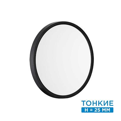 люстры 7660/24l mitra led sn 54 светильник alfa black, доставка по Казахстану 