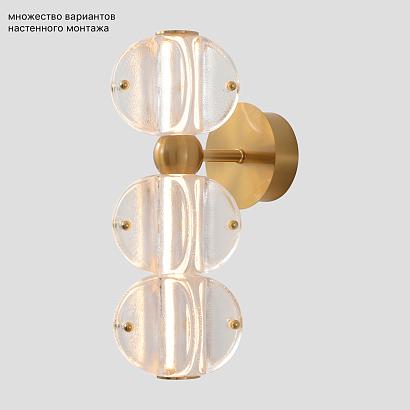 Бра Crystal Lux RICH AP12W LED Crystal Lux 3970/412