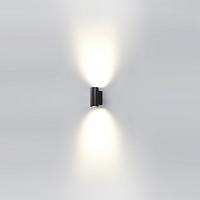 7071/16WL Odeon Light Настенный светильник  LONG