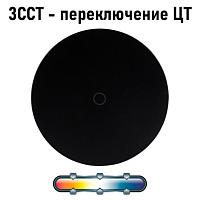 Настенный уличный светильник Arte Lamp NIMBO A4506AL-1BK светильники