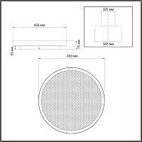 Дополнительная картинка 7736/60L Sonex Светильник пульт ДУ SHIMMERS