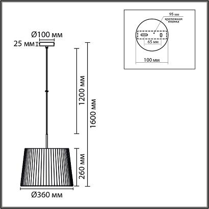 8302/1 lumion подвесной светильник tune, доставка по Казахстану 