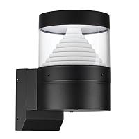 7140/20WL Odeon Light Настенный светильник HULK светильники