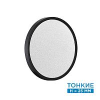 люстры 7662/24l mitra led sn 56 светильник omega black, доставка по Казахстану 