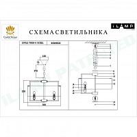 подвесная люстра ilamp divole p9505-6 nickel, доставка по Казахстану 