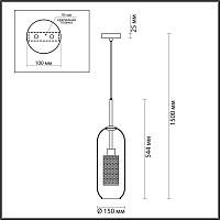 Дополнительная картинка Подвесной светильник Odeon Light Pendant Clocky 4940/1
