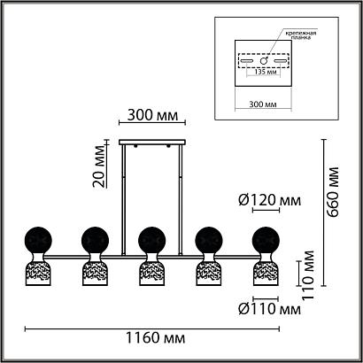 8114/10 lumion подвесной светильник tauna, доставка по Казахстану 