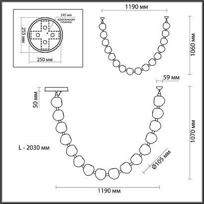 5085/64l odeon light  подвес- "бусы"  jemstone, доставка по Казахстану 