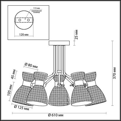 Потолочные Потолочная люстра Lumion Comfi Jackie 3704/5C, доставка по Казахстану 